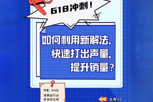 今天状态有点差！哈登14中4拿到14分8助 关键时刻三分三不沾